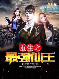 閃婚后發(fā)現(xiàn)老公是上司司念時夜舟